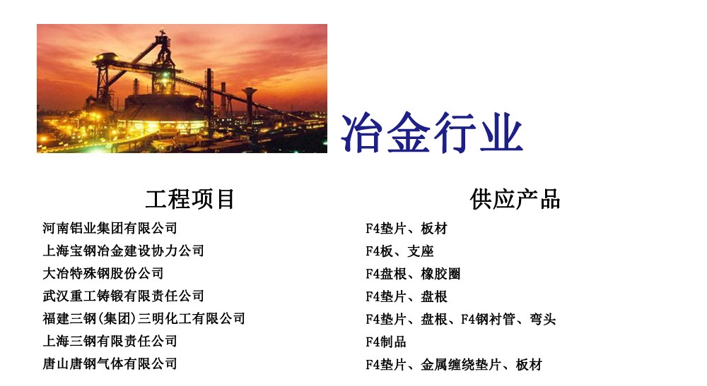 中国·永利集团(304am-VIP认证)官网-OfficialPlatform