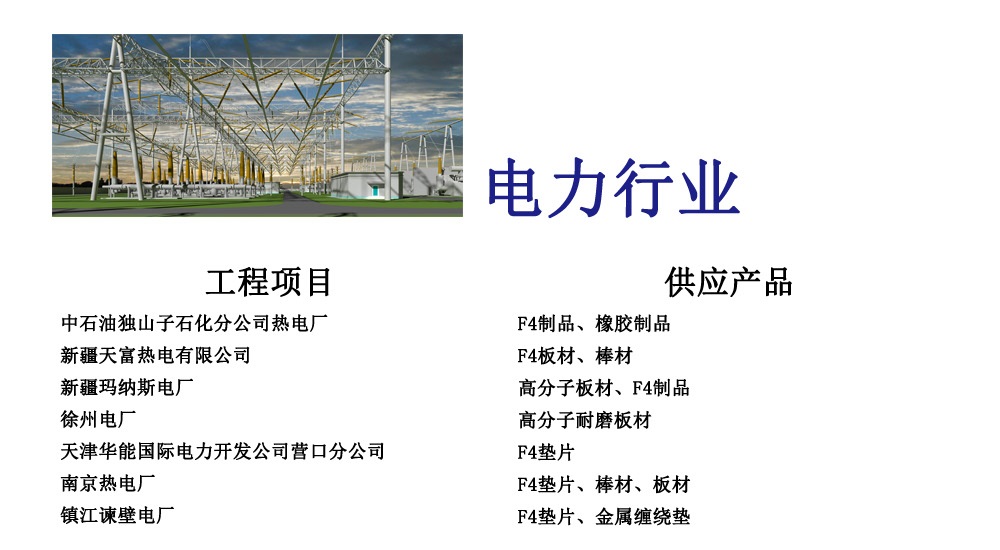 中国·永利集团(304am-VIP认证)官网-OfficialPlatform