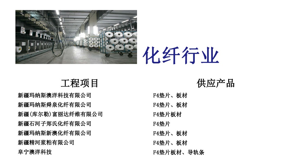 中国·永利集团(304am-VIP认证)官网-OfficialPlatform