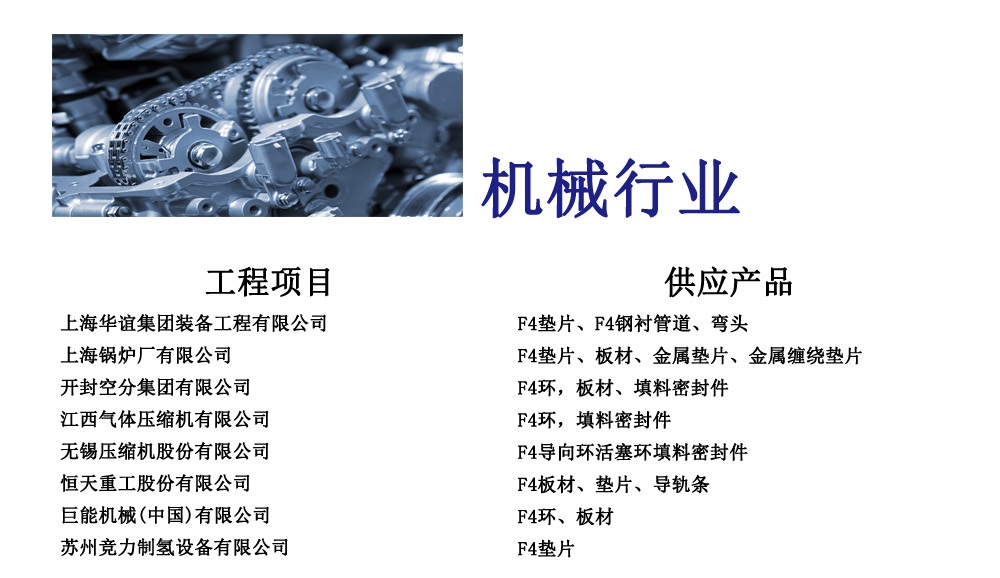 中国·永利集团(304am-VIP认证)官网-OfficialPlatform