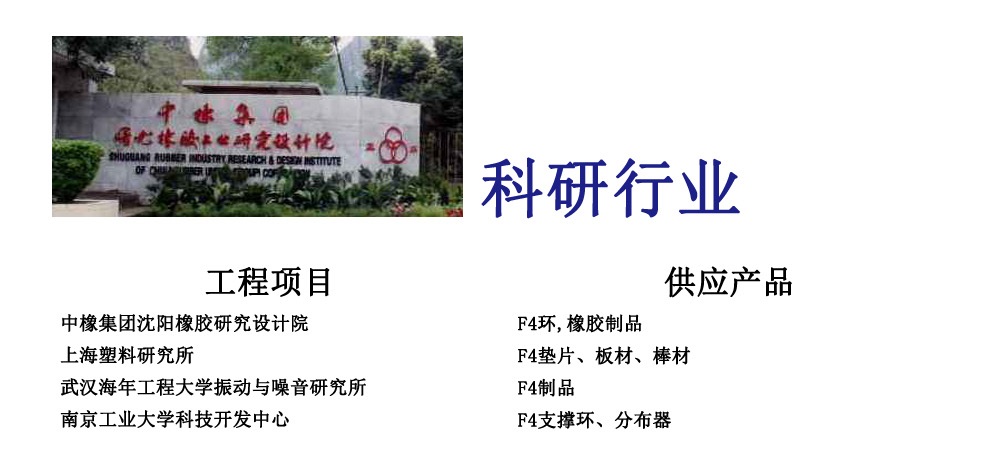 中国·永利集团(304am-VIP认证)官网-OfficialPlatform