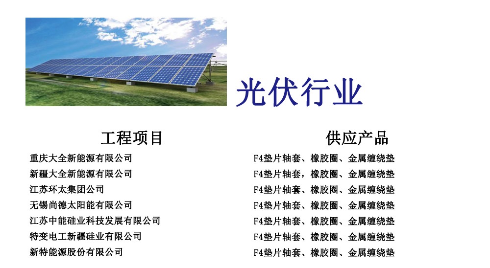 中国·永利集团(304am-VIP认证)官网-OfficialPlatform